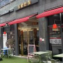 미사반점 | 미사 중국집 도원반점 하남미사점 가성비 코스요리, 엄코스 2인 솔직 후기