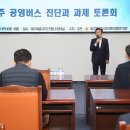 인트랜 제주의소리
