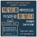 알파플러스 - 순천시 중앙로 48-1 | 알파플러스