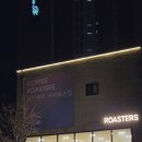 로스터스 정진원의 커피볶는집 해링턴점 | 평택 카페 로스터스정진원의커피볶는집 해링턴점 조용한 후기