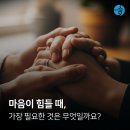 삼성숨정신건강의학과의원