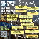 우리생활나눔