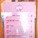 파주 헤이리마을 [엘리펀트 플라잉] 감성 인테리어 팝업스토어&amp;카페 / 소품샵 투어 3탄