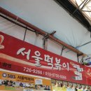 제주도 동문시장(오메기떡 진아떡집, 제주도 기념품, 주차 꿀팁, 제주도 시장 추천)