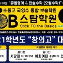 뮤엠영어한솔수학학원 이미지