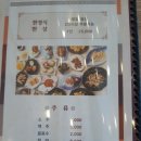 여수어부사시사