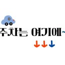 생고기스쿨 - 연천군 전곡로 96 | 생고기스쿨