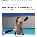 [CN] 김연경, 중국 배구의 판도를 바꾸다! 중국반응 이미지