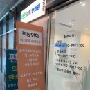 마디의원, 편한한의원 | [편한의원] 평촌한의원 | 평촌의원 | 평촌병원 | 평촌한약 | 평촌보약 | 안양산후보약 | 안양한의원