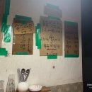모게로왕돌판삼겹살 | 성수 맛집 돌판에 구워 먹는 야장 삼겹살 불효자 웨이팅 있음