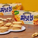 피넛푸드