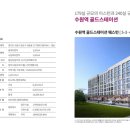 고색지구 도시개발사업 이미지