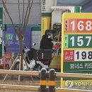 원유주유소 이미지