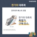 효도프라자 네이버블로그