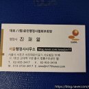 농업회사법인 주식회사 청산 이미지