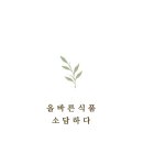 소담식품 이미지