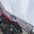 돈품