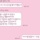 아빠 집에서 조규성 유퀴즈 보고 감명 받은 듯;; 이미지