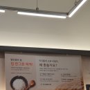 국/풍산동 혼밥, 단체모임 국밥 맛집] 미사 맛집 대한민국 최초로 삼주는 순대국집 &#39;꿀꿀진순대 미사점&#39;