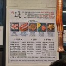 당산오돌 대치점 | 삼성 대치동 고기집 [당산오돌] [오돌] 진짜 맛있어서 깜놀했지뭐야