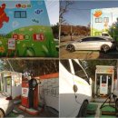 오렌지LPG충전소 이미지