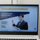 전산세무 2급 필기 (1편 - 이론) | 전산세무2급독학 도전기, 자격동스쿨 케이렙 퍼펙트 강의 시험 준비 후기