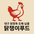 맞춤정육