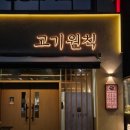 장지동 376-1 이미지