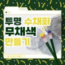 우만푸른학원