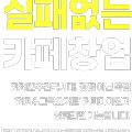 커피마마퀸(MaMaQueen)