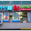 남항대교주유소 이미지