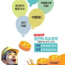 마당건설인력 이미지