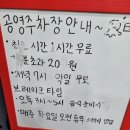 덕충안길 | 여수 엑스포역 맛집 엑스포해물삼합 현지인 추천 돌게장 갈치조림