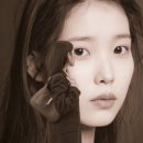 아이유코리아