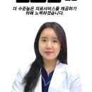 안심내과의원 이미지