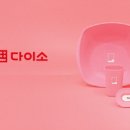 스타일# - 익산시 | 스타일#