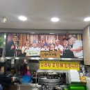 영광들깨 오리탕 이미지