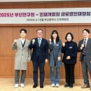 대한미래인재개발원 이미지