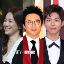 ‘2016 KBS 연기대상’ 31일(오늘) 개최…어차피 대상은 송중기? 박보검도 가세 이미지