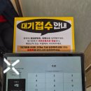 [강원/영월] 청령포 근처 오징어&amp;돼지 불백 맛집 '사랑방식당' :: 내돈내산 솔직 후기