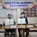 호원1동 주민센터 이미지