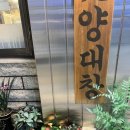 세광사진관 - 창원시 마산합포구 노산북8길 18 | 세광사진관