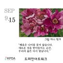 아트 워크 이미지