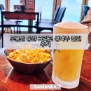 도봉산 등산 그리고 치킨마루 생맥주 즐긴 후기