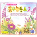 이웃집순이네