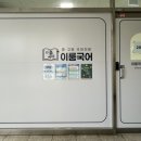 이룸국어교습소 - 서구 발산로 34 | 이룸국어교습소