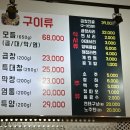 다연한우곱창