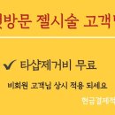 주촌굿모닝의원 이미지