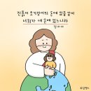토기장이 이미지