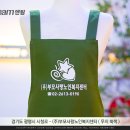 (주)부모사랑 노인복지센터 이미지